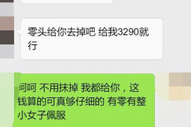 昌平讨债公司如何把握上门催款的时机